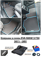 Коврики в салон EVA BMW 3 F34 2011- (3D) / бмв 3 ф34