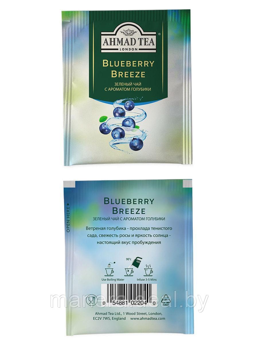 Чай зеленый пакетированный "Ahmad Tea" Blueberry Breeze 25 шт - фото 2 - id-p111259719