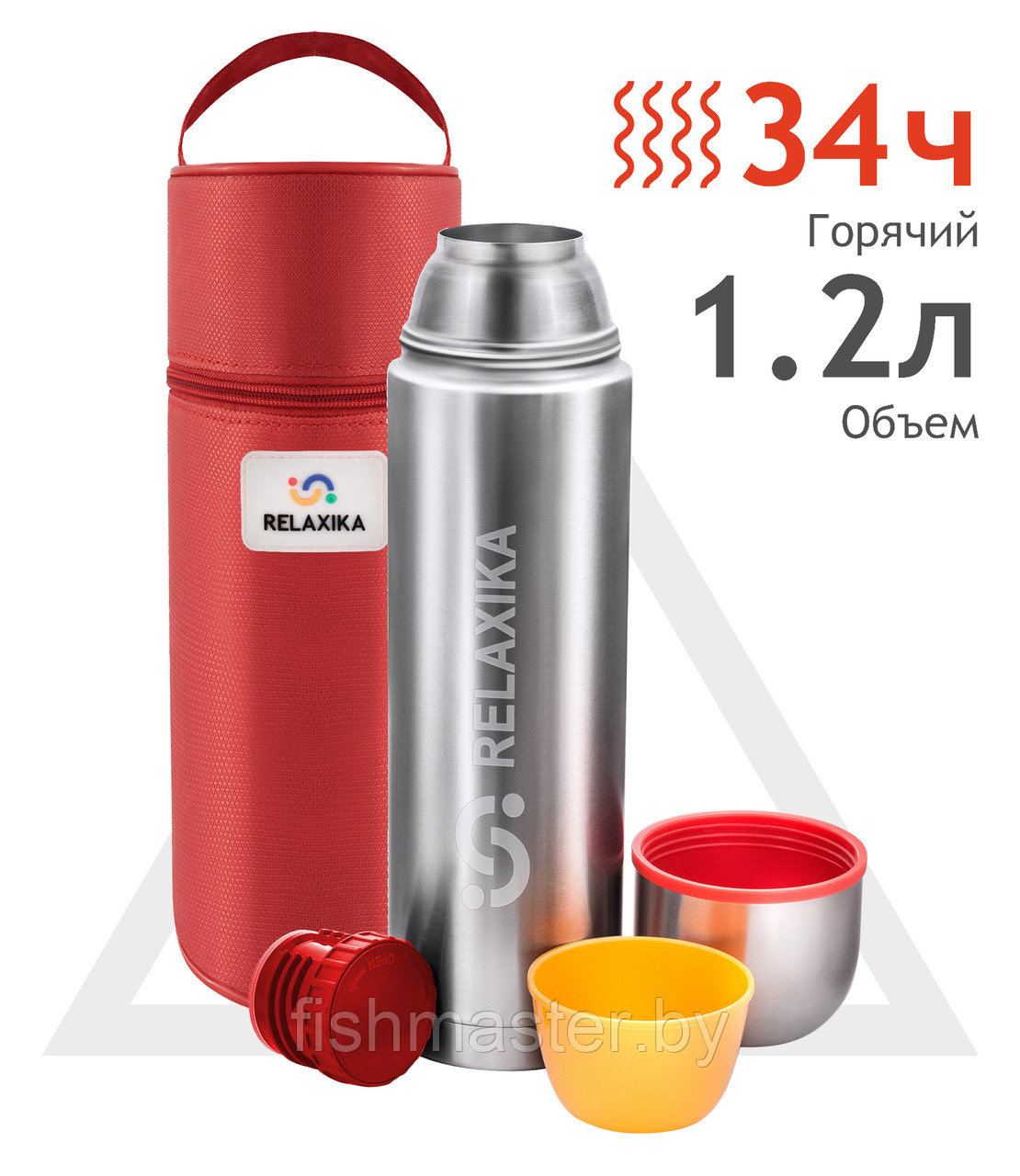 Термос Relaxika 102 термочехол 2 чашки с узкое горло 1.2