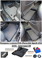 Коврики в салон EVA Chevrolet Spark USA 2015- (электро) 3D / Шевроле Спарк