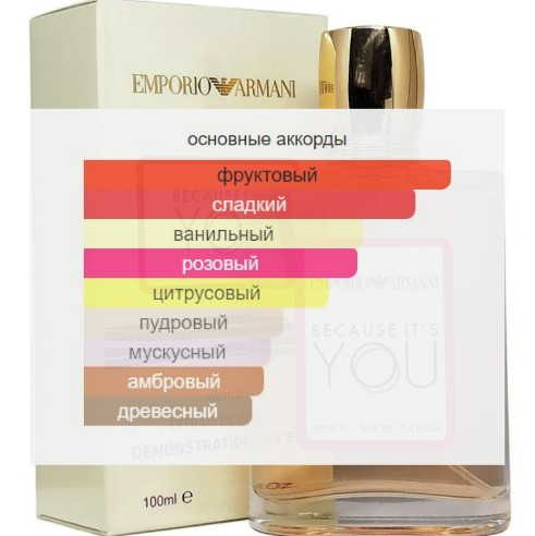 Emporio/Armani Because It'S You / Extrait de Parfum 100 ml - фото 2 - id-p184629188