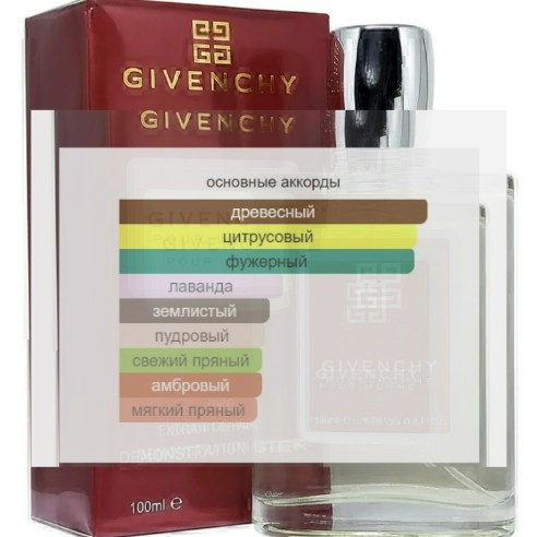 Givenchy Pour Homme / Extrait de Parfum 100 ml - фото 2 - id-p184636091