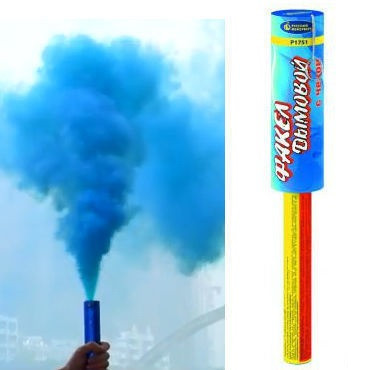 Факел дымовой "Русский Салют" с чекой синий P1751