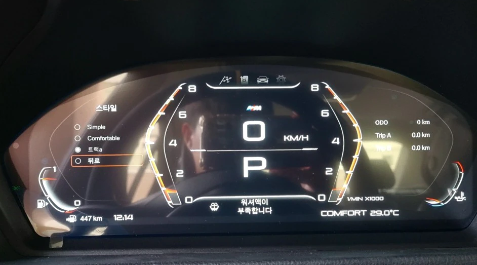 Штатная приборная Lcd панель BMW 3 Series F30/F31 (2013-2017) NBT и EVO система - фото 6 - id-p192340187