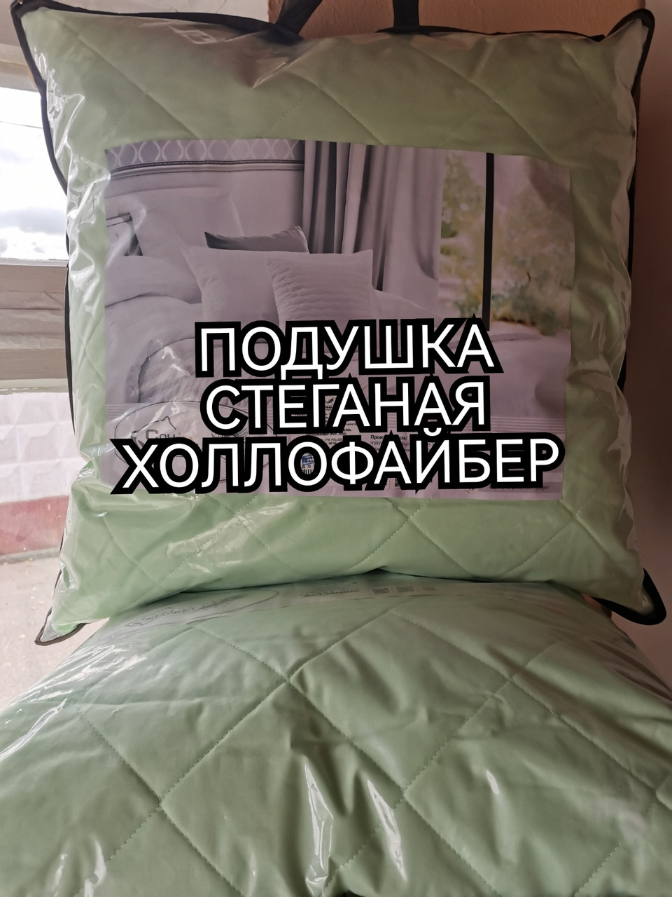 Подушка Стеганая ХОЛЛОФАЙБЕР Премиум
