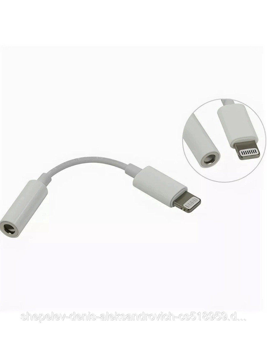 Переходник Lightning на Audio Aux без Bluetooth NTM FM4-405