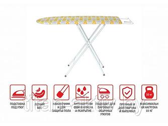 Доска гладильная Basic 1 (ДСП 1070х300 мм), с подставкой под утюг, PERFECTO LINEA