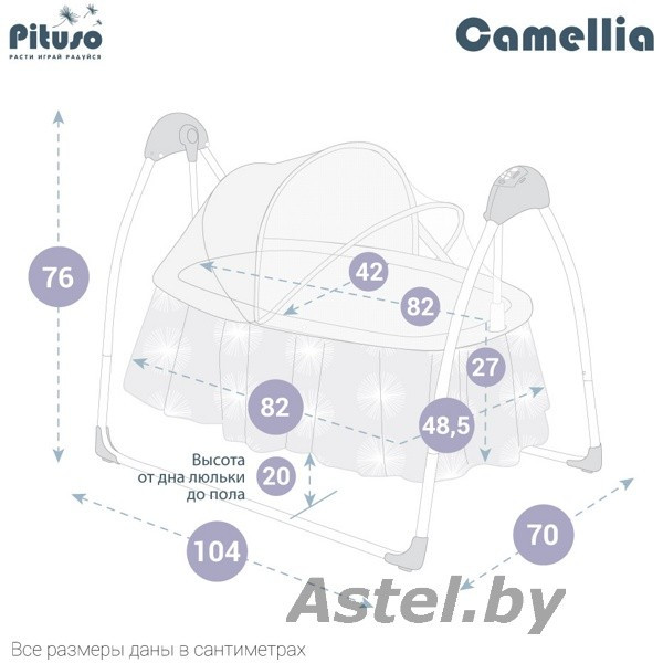 Электрокачели колыбель Pituso Camellia Лисичка (бежевый) Beige Fox SG239 - фото 3 - id-p192342408