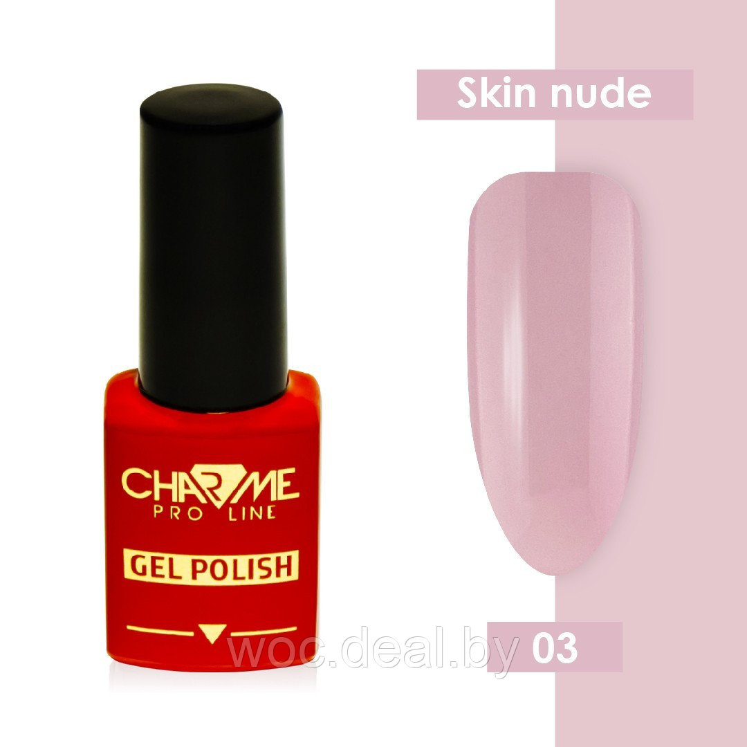 Charme Гель-лак Skin Nude 10 мл, 03 - фото 1 - id-p167848285