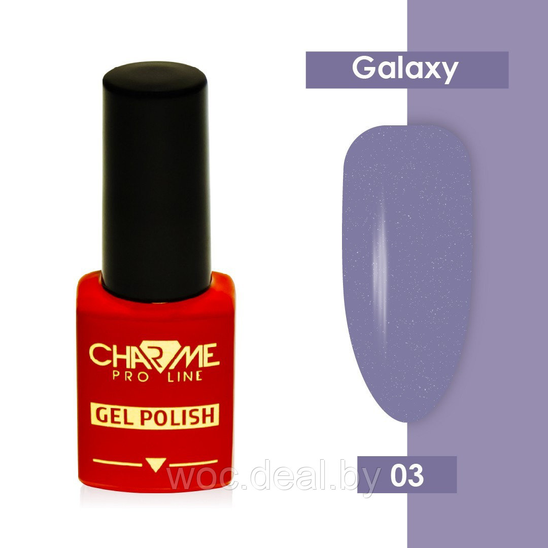 Charme Гель-лак Galaxy 10 мл, 03 Пегас - фото 1 - id-p167848445