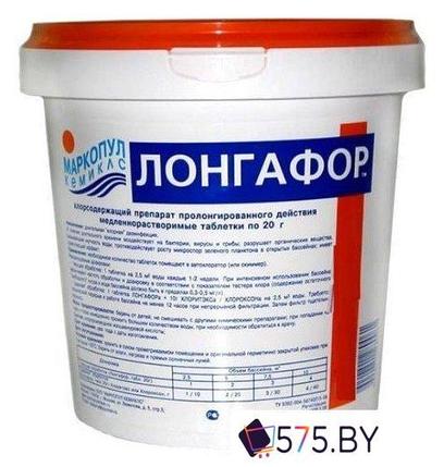 Химия для бассейна Маркопул Кемиклс Лонгафор таблетки по 20 г 1 кг, фото 2