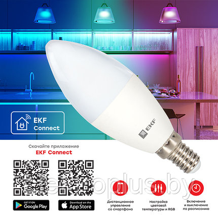 Умная лампа E14 5W WiFi RGBW EKF Connect, фото 2