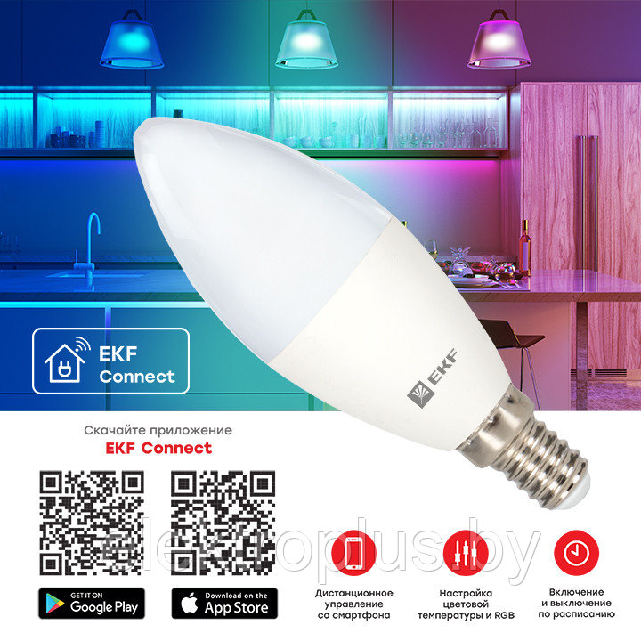 Умная лампа E14 5W WiFi RGBW EKF Connect - фото 3 - id-p192367184