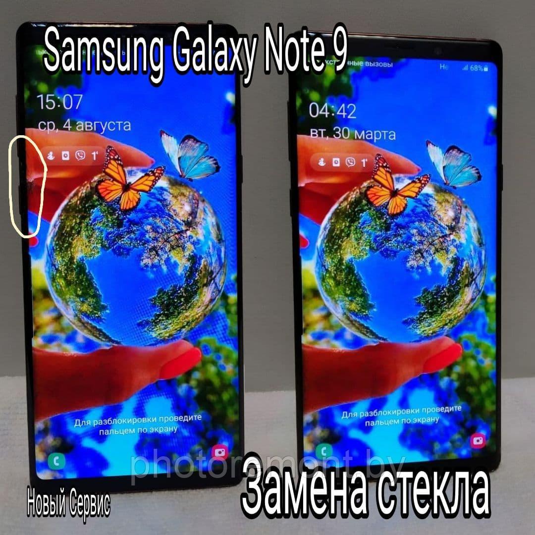 Ремонт Samsung Galaxy Note 9 замена стекла, модуля - фото 1 - id-p160391579