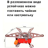 Портативная (туристическая) газовая плита Portable Type Stove YC-201, фото 8