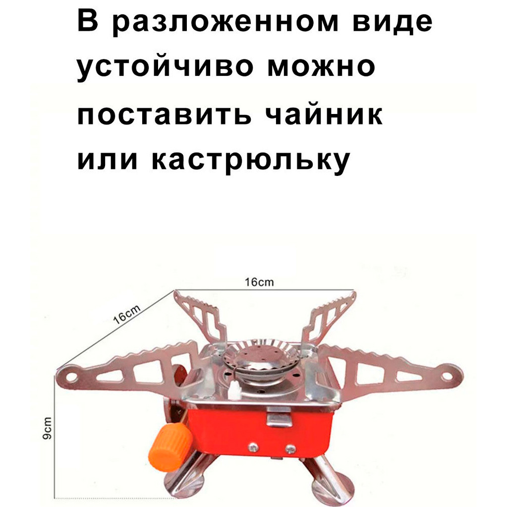 Портативная (туристическая) газовая плита Portable Type Stove YC-201 - фото 8 - id-p192377012