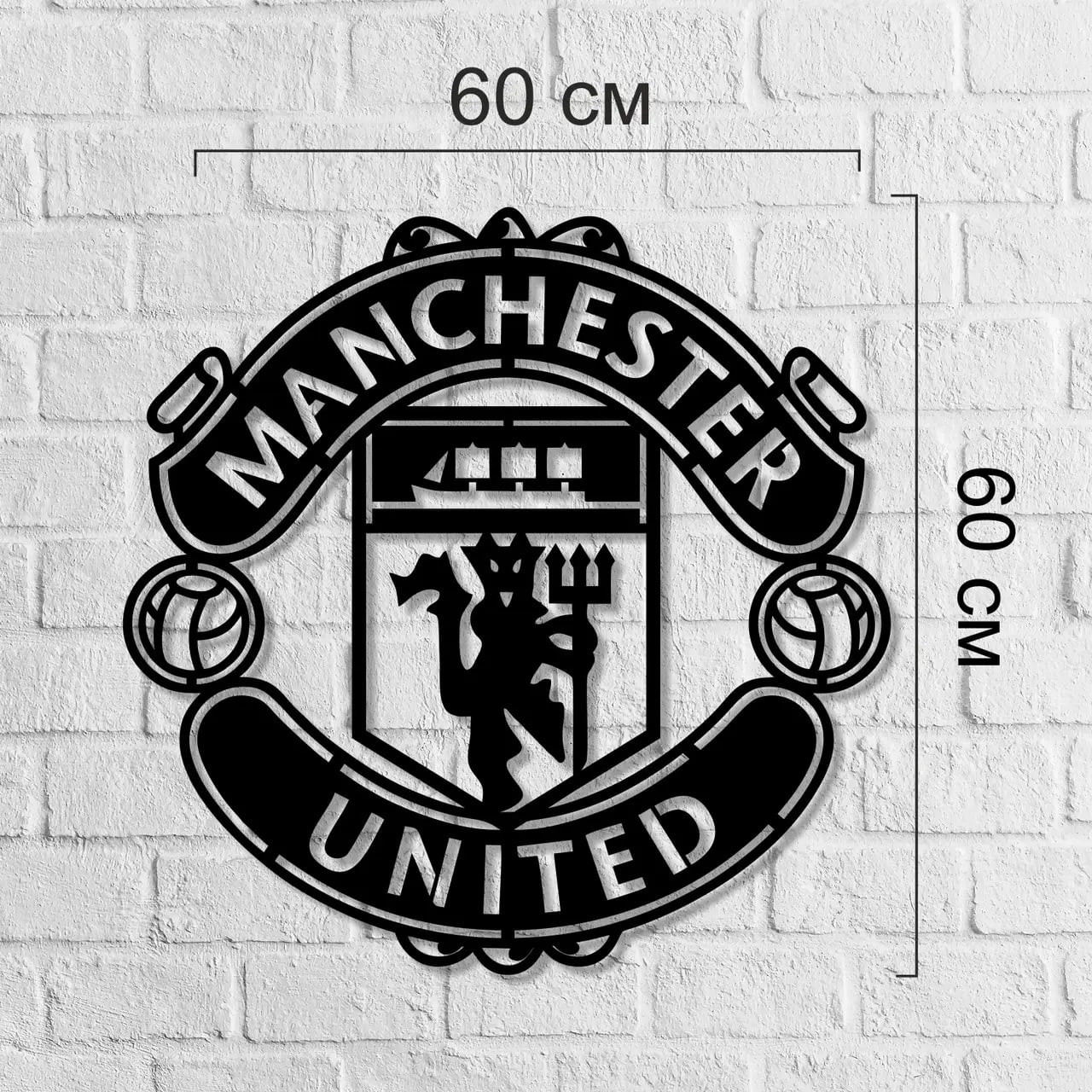 Деревянная эмблема футбольного клуба Манчестер Юнайтед MU (50*50 см) - фото 2 - id-p192380725