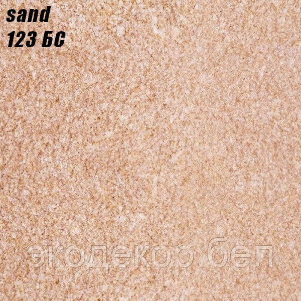 SAND - 123 БС - фото 1 - id-p192397828