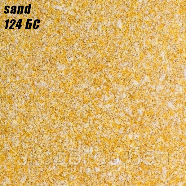 SAND - 124 БС