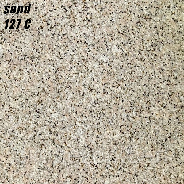 SAND - 127 С