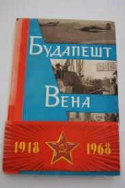 Тур ВЕНА-БУДАПЕШТ 4дня без ночных переездов 2025