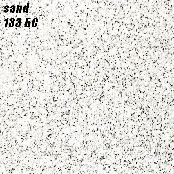 SAND - 131 БС