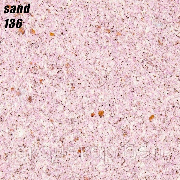 SAND - 136
