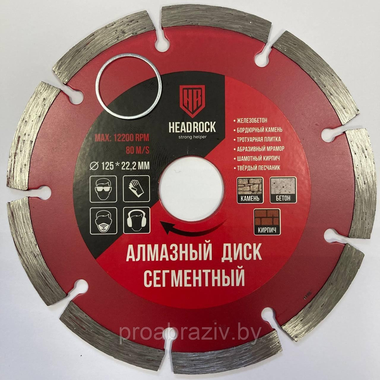 Диск алмазный отрезной HeadRock, 125 х 22,2 мм, Сегментный - фото 1 - id-p192398885