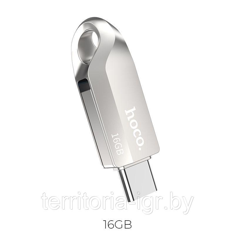 USB-накопитель USB 3.0 + Type-C 16GB UD8 серебристый Hoco - фото 4 - id-p192412392