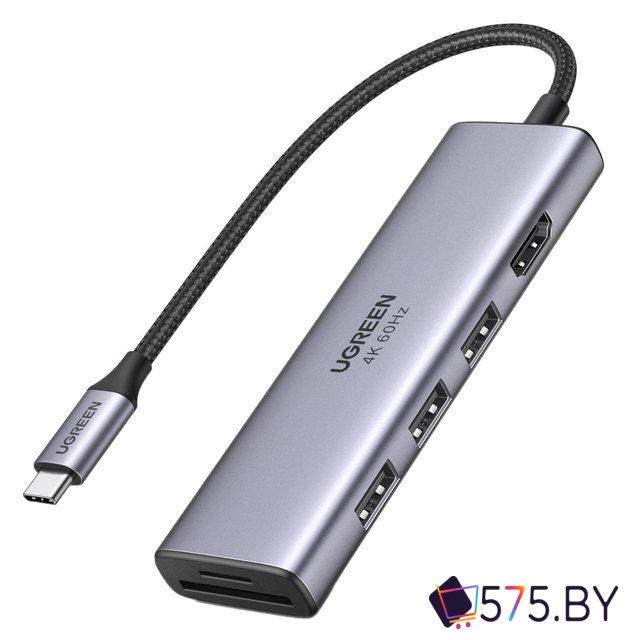 USB-хаб Ugreen CM511 60383