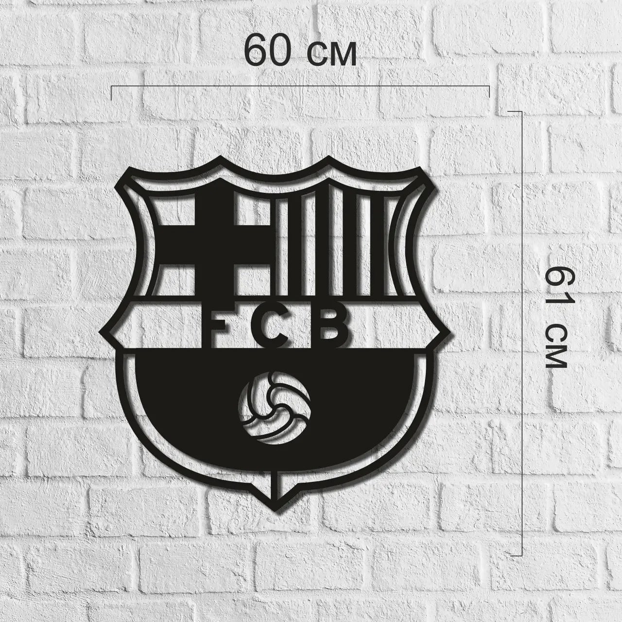Деревянное панно футбольного клуба Барселона (50*50 см) - фото 2 - id-p192419691