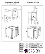 Электрический духовой шкаф Exiteq EXO-303, фото 3