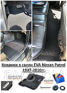 Коврики в салон EVA Nissan Patrol 1997-2010гг. / Ниссан Патрол / @av3_eva