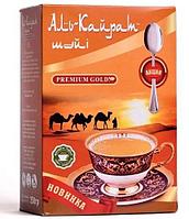 Черный гранулированный Иранский чай «Аль-Кайрат» 250гр.