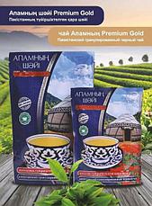 Чай Апамның шейы
