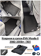 Коврики в салон EVA Mazda 6 2002-2008гг. (3D) / Мазда 6