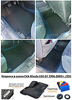 Коврики в салон EVA Mazda 626 GF 1996-2002гг. (3D) / Мазда 626 ГФ