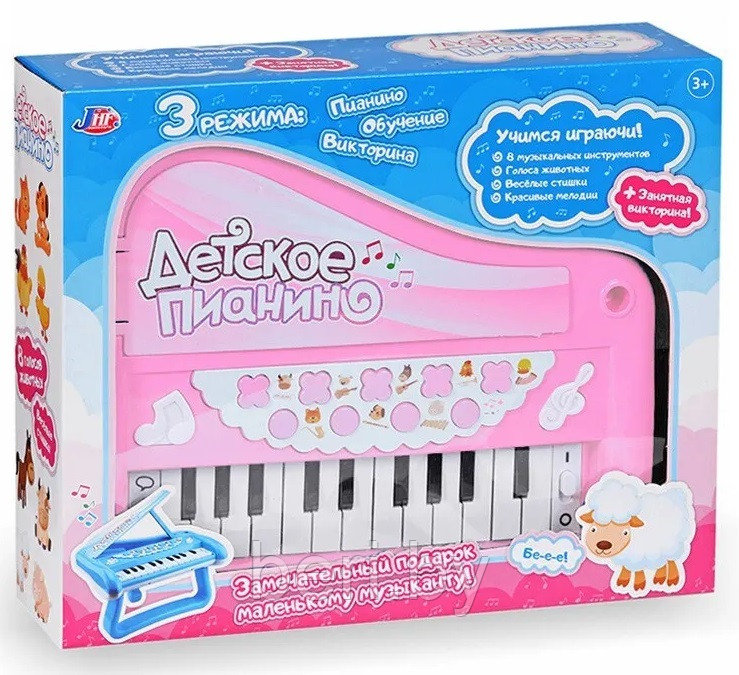 9013 Детский электронный синтезатор, пианино, орган Rainbow, розовый - фото 4 - id-p192426396