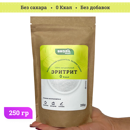 Brozil Натуральный сахарозаменитель Эритрит, Брозил, 250г (ID#192430345 ...