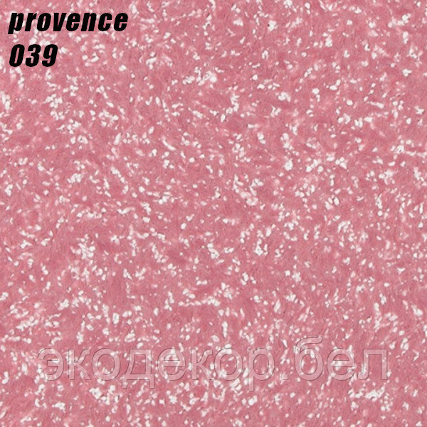PROVENCE - 039