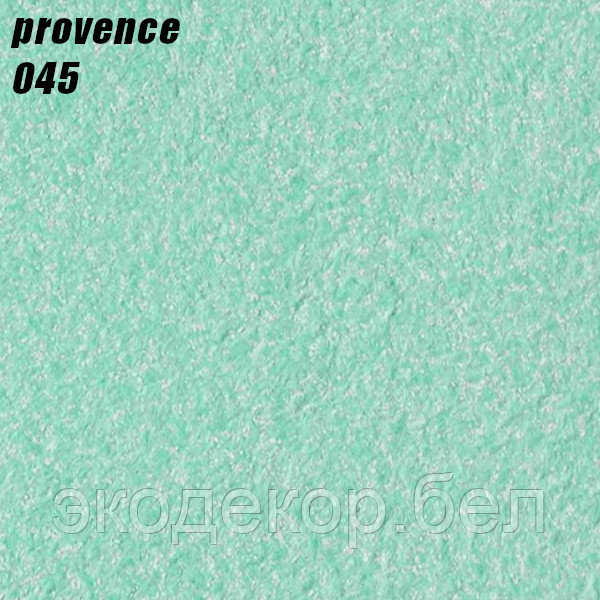 PROVENCE - 045