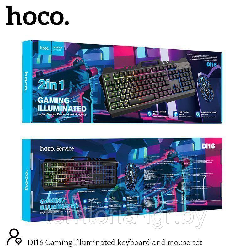 Игровой проводной набор клавиатура + мышь DI16 Hoco
