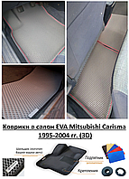 Коврики в салон EVA Mitsubishi Carisma 1995-2004 гг. (3D) / Митсубиси Каризма