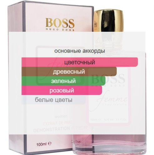 Hugo Boss Ma Vie / Extrait de Parfum 100 ml - фото 2 - id-p184645594