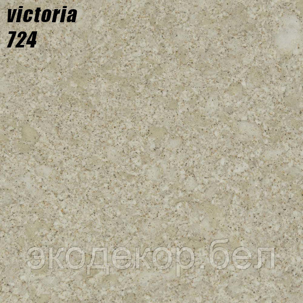 VICTORIA - 724 - фото 1 - id-p192452049