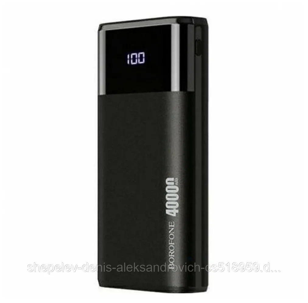 Power bank (Пауэрбанк) повышенной мощности Borofone DBT01 40000 mAh