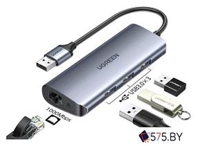 USB-хаб Ugreen CM252 60719