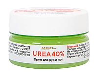 Крем для рук и ног Aroma Saules "Urea 40%", 75 мл