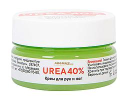 Крем для рук и ног Aroma’Saules "Urea 40%", 75 мл