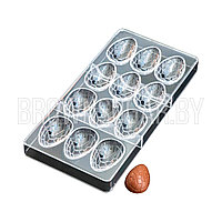 Форма для шоколада пластиковая Шоколадное яйцо (Россия, 275х135х24 мм, 12 ячеек, ячейка 3,6х5,7х1,5)